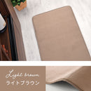 キッチンマット〔45×240cm〕 キッチンマット マット ラグ 240 台所マット キッチン 滑り止め ウレタン ワイド キッチンラグ 洗える 丸洗い 床暖房対応 敷物 台所 おしゃれ シンプル 無地 ぼん家具