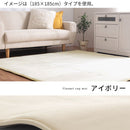 高級低反発ラグ〔130×185cm〕 ラグ カーペット ラグマット 厚手 おしゃれ 130×185 北欧 絨毯 長方形 滑り止め 低反発 もっちり 遮音効果 マット ぼん家具