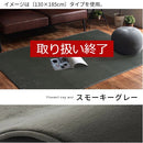 高級低反発ラグ〔130×185cm〕 ラグ カーペット ラグマット 厚手 おしゃれ 130×185 北欧 絨毯 長方形 滑り止め 低反発 もっちり 遮音効果 マット ぼん家具