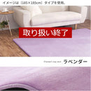 高級低反発ラグ〔185×185cm〕 ラグ ラグマット カーペット 低反発 極厚 センターラグ 185×185 おしゃれ 防音 ぼん家具