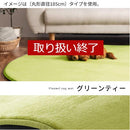 高級低反発ラグ〔185×185cm〕 ラグ ラグマット カーペット 低反発 極厚 センターラグ 185×185 おしゃれ 防音 ぼん家具