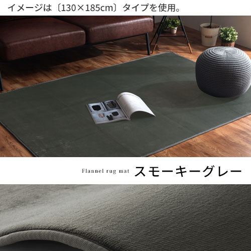 高級低反発ラグ〔185×185cm〕 ぼん家具のおしゃれな ラグ 低反発