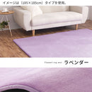 高級低反発ラグ〔200×300cm〕 ラグ カーペット ラグマット おしゃれ 厚手 低反発 絨毯 25mm 200×300 滑り止め付 マイクロファイバー オールシーズン 無地 シンプル ぼん家具