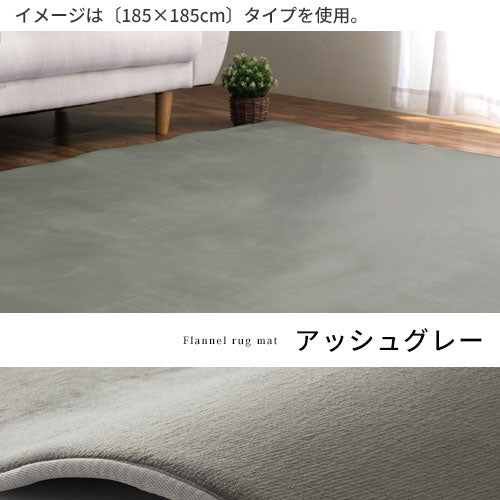 高級低反発ラグ 200×300cm ラグ 低反発ラグ おしゃれ ぼん家具