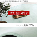 高級低反発ラグ〔丸型直径130cm〕 ラグ ラグマット カーペット 低反発 極厚 25mm 直径 130cm 滑り止め付 遮音 消音 ふかふか もっちり 絨毯 マイクロファイバー オールシーズン 無地 シンプル ぼん家具