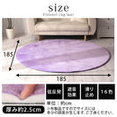 高級低反発ラグ〔丸型直径185cm〕 低反発 ラグマット 円形 185 もっちり ラグ 厚手 滑り止め付き 遮音 消音 ふかふか カーペット 丸型 センターラグ 絨毯 年中使える 無地 マット シンプル ぼん家具