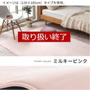 高級低反発ラグ〔丸型直径185cm〕 低反発 ラグマット 円形 185 もっちり ラグ 厚手 滑り止め付き 遮音 消音 ふかふか カーペット 丸型 センターラグ 絨毯 年中使える 無地 マット シンプル ぼん家具