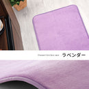 高級キッチンマット〔45×180cm〕 キッチンマット マット ラグ 滑り止め 180cm 消音 遮音効果 低反発 キッチンラグ 台所 キッチン カーペット 玄関 ワイド 衝撃吸収  オールシーズン おしゃれ ぼん家具