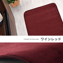 高級キッチンマット〔45×180cm〕 キッチンマット マット ラグ 滑り止め 180cm 消音 遮音効果 低反発 キッチンラグ 台所 キッチン カーペット 玄関 ワイド 衝撃吸収  オールシーズン おしゃれ ぼん家具