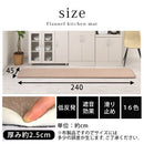 高級キッチンマット〔45×240cm〕 キッチンマット マット ラグ 滑り止め 240cm 消音 遮音効果 低反発 キッチンラグ 台所 キッチン カーペット 玄関 ワイド 衝撃吸収  オールシーズン おしゃれ ぼん家具