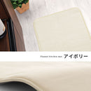 高級キッチンマット〔45×240cm〕 キッチンマット マット ラグ 滑り止め 240cm 消音 遮音効果 低反発 キッチンラグ 台所 キッチン カーペット 玄関 ワイド 衝撃吸収  オールシーズン おしゃれ ぼん家具