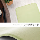 高級キッチンマット〔45×240cm〕 キッチンマット マット ラグ 滑り止め 240cm 消音 遮音効果 低反発 キッチンラグ 台所 キッチン カーペット 玄関 ワイド 衝撃吸収  オールシーズン おしゃれ ぼん家具