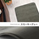 高級キッチンマット〔45×240cm〕 キッチンマット マット ラグ 滑り止め 240cm 消音 遮音効果 低反発 キッチンラグ 台所 キッチン カーペット 玄関 ワイド 衝撃吸収  オールシーズン おしゃれ ぼん家具