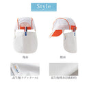 ラディクール　ネックガード ネックガード UVカット 紫外線対策グッズ 暑さ対策 ネックカバー 冷感 UV 日焼け 日よけ 首 作業用 ラディクール Radi-cool ぼん家具