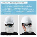 ラディクール　ネックガード ネックガード UVカット 紫外線対策グッズ 暑さ対策 ネックカバー 冷感 UV 日焼け 日よけ 首 作業用 ラディクール Radi-cool ぼん家具