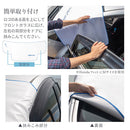 ラディクール　フロントガラスカバー〔Lサイズ〕 サンシェード 車 フロント 車用サンシェード カーシェード おしゃれ 大型 折りたたみ 撥水 UVカット カバー 冷却 日よけ ラディクール Radi-cool ぼん家具