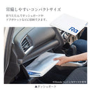 ラディクール　フロントガラスカバー〔Lサイズ〕 サンシェード 車 フロント 車用サンシェード カーシェード おしゃれ 大型 折りたたみ 撥水 UVカット カバー 冷却 日よけ ラディクール Radi-cool ぼん家具