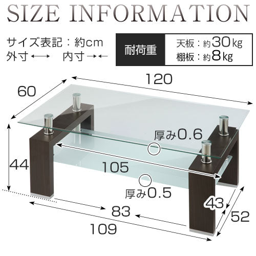 モダンコーヒーテーブル〔幅120cm〕