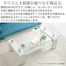 モダンコーヒーテーブル〔幅120cm〕 ローテーブル センターテーブル リビングテーブル おしゃれ 収納 棚付き ガラス 幅120 奥行60 高さ45 木製 脚 応接 モダン 黒 白 茶 ぼん家具