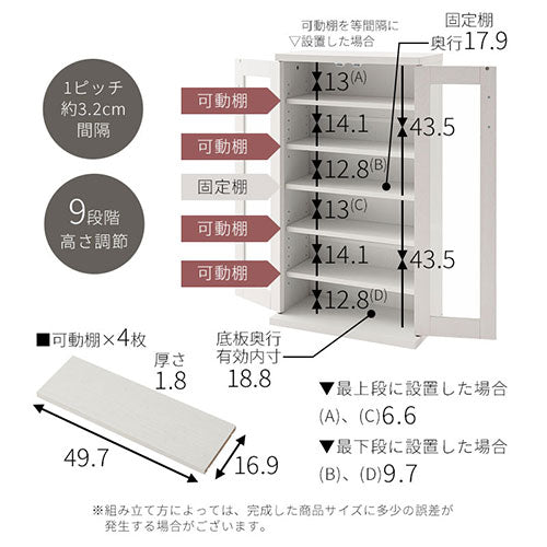 ガラス扉キャビネット〔2扉タイプ〕