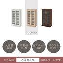 ガラス扉キャビネット〔2扉タイプ〕 ガラスキャビネット 2扉付き 6段 可動棚 本棚 漫画 コミック 薄型 大容量 収納 木目調 リビング ぼん家具