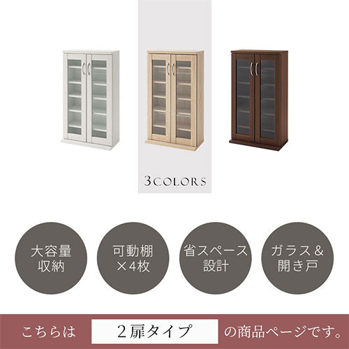 ニチハン　ガラス扉　 キャビネット 71N0-0Toa8L._UF350,350_QL80_.jpg