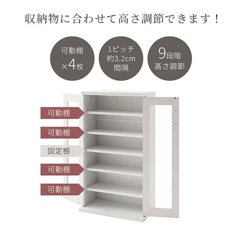 ガラス扉キャビネット〔2扉タイプ〕