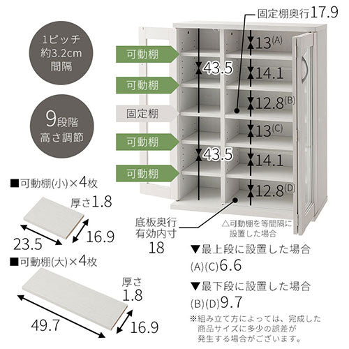 ガラス扉キャビネット〔3扉タイプ〕
