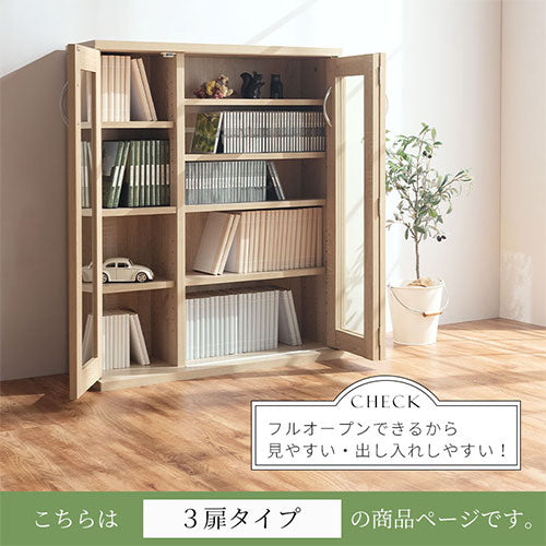 本棚 書棚 ガラス扉 収納家具 キャビネット ハイタイプ インテリア N123-