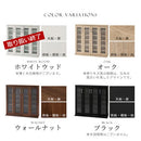 ガラス扉キャビネット〔4扉タイプ〕 本棚 収納棚 コミックラック 扉付き cdラック dvdラック 大容量 薄型 おしゃれ 木製 スリム キャビネット ガラス扉 スライド 漫画 収納 ぼん家具