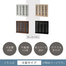 ガラス扉キャビネット〔4扉タイプ〕 本棚 収納棚 コミックラック 扉付き cdラック dvdラック 大容量 薄型 おしゃれ 木製 スリム キャビネット ガラス扉 スライド 漫画 収納 ぼん家具