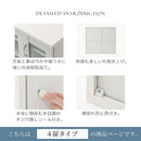 ガラス扉キャビネット〔4扉タイプ〕 本棚 収納棚 コミックラック 扉付き cdラック dvdラック 大容量 薄型 おしゃれ 木製 スリム キャビネット ガラス扉 スライド 漫画 収納 ぼん家具