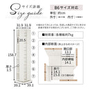 回転式ラック〔ハイタイプ〕 本棚 回転  7段 スリム 木目調 ラック コミック 漫画 ㏅ 大容量 ディスプレイ ぼん家具