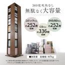 回転式ラック〔ハイタイプ〕 本棚 回転  7段 スリム 木目調 ラック コミック 漫画 ㏅ 大容量 ディスプレイ ぼん家具