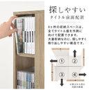 回転式ラック〔ハイタイプ〕 本棚 回転  7段 スリム 木目調 ラック コミック 漫画 ㏅ 大容量 ディスプレイ ぼん家具