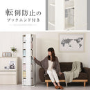 回転式ラック〔ハイタイプ〕 本棚 回転  7段 スリム 木目調 ラック コミック 漫画 ㏅ 大容量 ディスプレイ ぼん家具