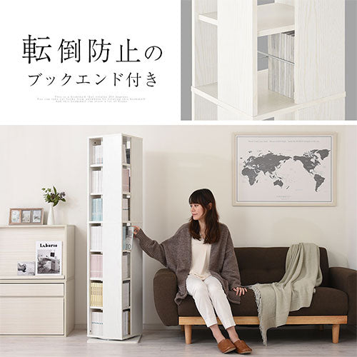回転式ラック〔ハイタイプ〕 ぼん家具のおしゃれな 本棚・ラック