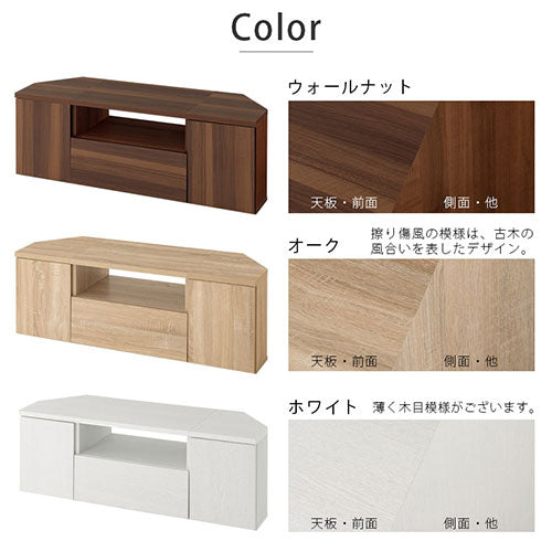 [ 幅120cm ] 木製テレビ台