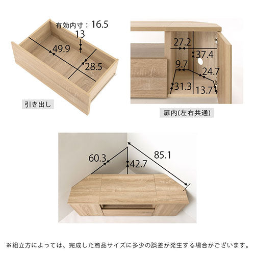 [ 幅120 ] 木製テレビ台