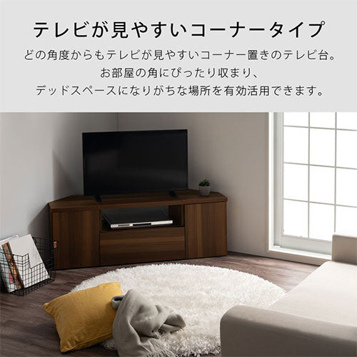 [ 幅120cm ] 木製テレビ台