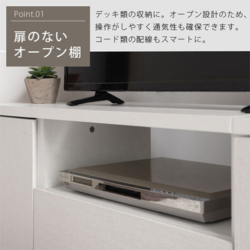 [ 幅120cm ] 木製テレビ台