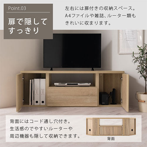 [ 幅120cm ] 木製テレビ台
