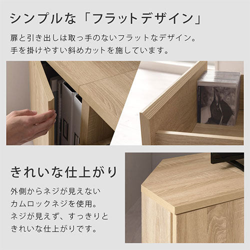 [ 幅120cm ] 木製テレビ台