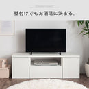 [ 幅120cm ] 木製テレビ台 テレビ台 ローボード 120 tvボード 壁寄せ コーナー 引き出し ロータイプ おしゃれ 北欧 木製 ウォールナット オーク ホワイト 32~46インチ対応 ぼん家具