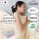 とろとろケット〔140×190cm〕 ルージー Loose 日本製 掛け布団 シングル レーヨン100％ 140×190cm 丸洗いOK 洗える 布団 防ダニ 防臭 抗菌布団 中綿 アドバンサ オールシーズン ぼん家具