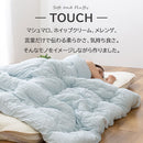 とろとろケット〔140×190cm〕 ルージー Loose 日本製 掛け布団 シングル レーヨン100％ 140×190cm 丸洗いOK 洗える 布団 防ダニ 防臭 抗菌布団 中綿 アドバンサ オールシーズン ぼん家具