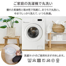 とろとろケット〔140×190cm〕 ルージー Loose 日本製 掛け布団 シングル レーヨン100％ 140×190cm 丸洗いOK 洗える 布団 防ダニ 防臭 抗菌布団 中綿 アドバンサ オールシーズン ぼん家具