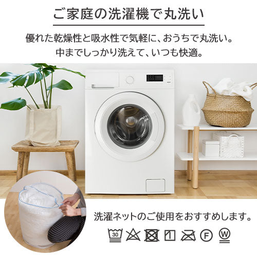 とろとろケット〔140×190cm〕