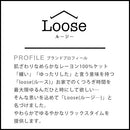 とろとろケット〔140×190cm〕 ルージー Loose 日本製 掛け布団 シングル レーヨン100％ 140×190cm 丸洗いOK 洗える 布団 防ダニ 防臭 抗菌布団 中綿 アドバンサ オールシーズン ぼん家具