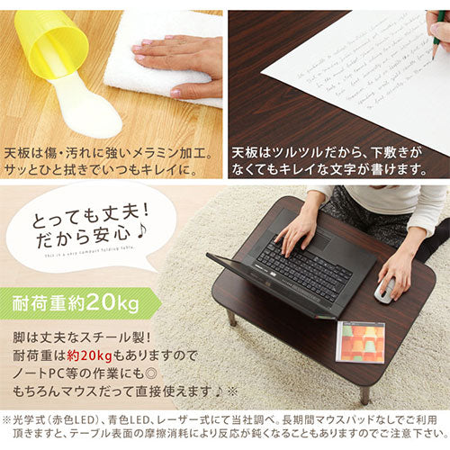 ぼん家具 折り畳みちゃぶ台 幅60cm×奥行45cm おしゃれ インテリア